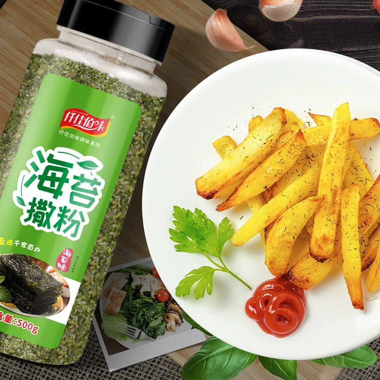 海苔味撒粉1瓶  小吃烘焙撒料