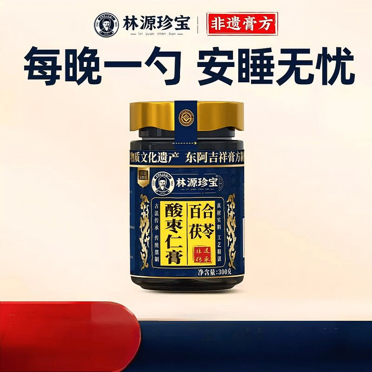 林源珍宝酸枣仁膏百合茯苓茶睡眠茶粉丸300g 300 克