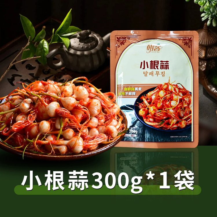 小根蒜-延边特产泡菜朝鲜族下饭菜300g*1袋
