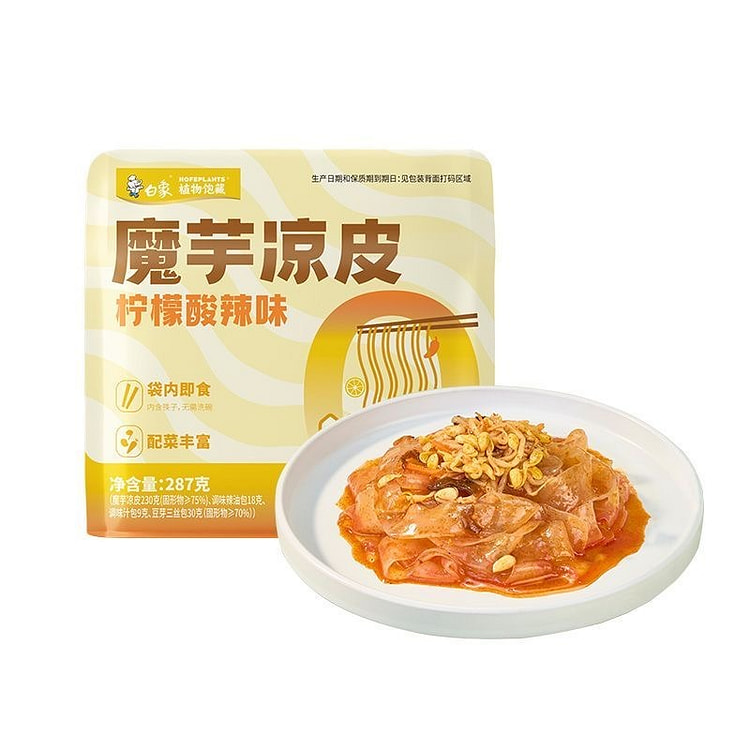 白象酸辣味魔芋凉皮低卡凉面夜宵速食泡面287g*3 801 克