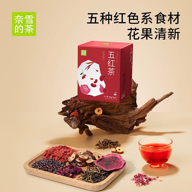 NaiXue's Tea - New Oriental Tea, Five Red Teas 63 グラム