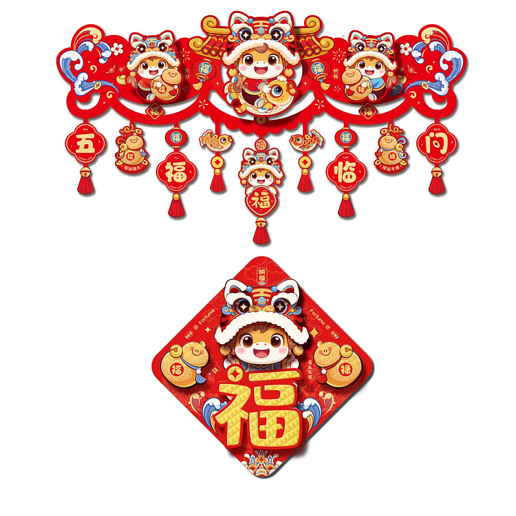 2026新年装饰生肖横彩福字贴套装拉花旗挂饰 1 包