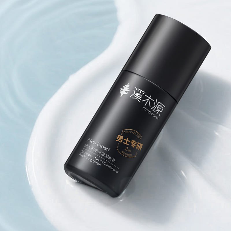 溪木源男士护肤保湿乳50ml*1瓶 1 个
