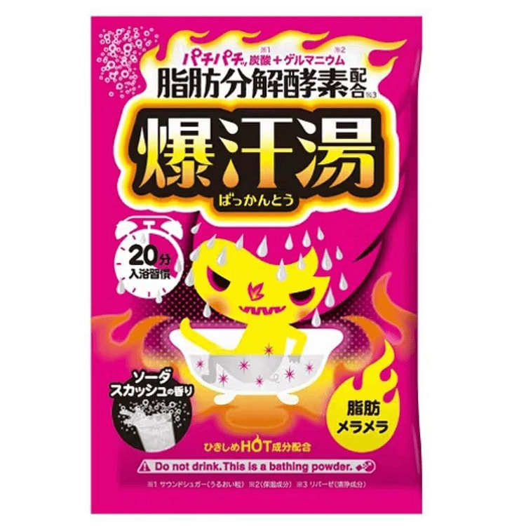 Germanium Bath Soda 60 g
