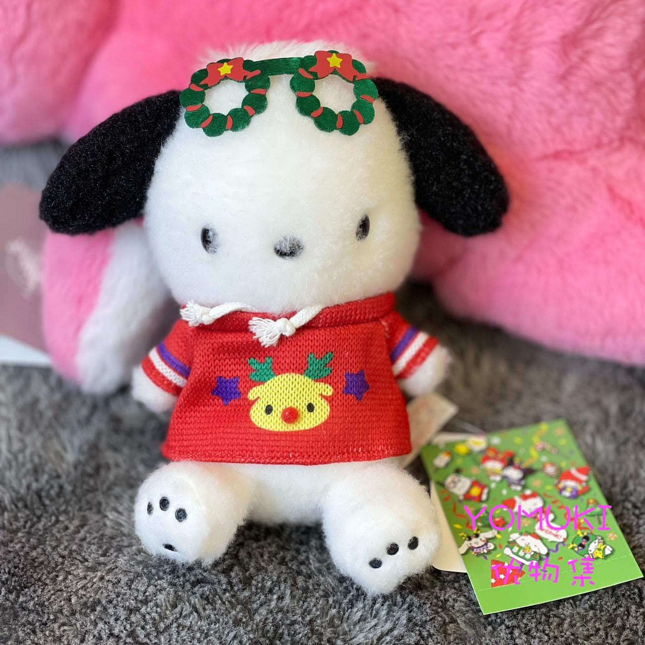 Sanrio Christmas limited Plush-Pochacco 1 each