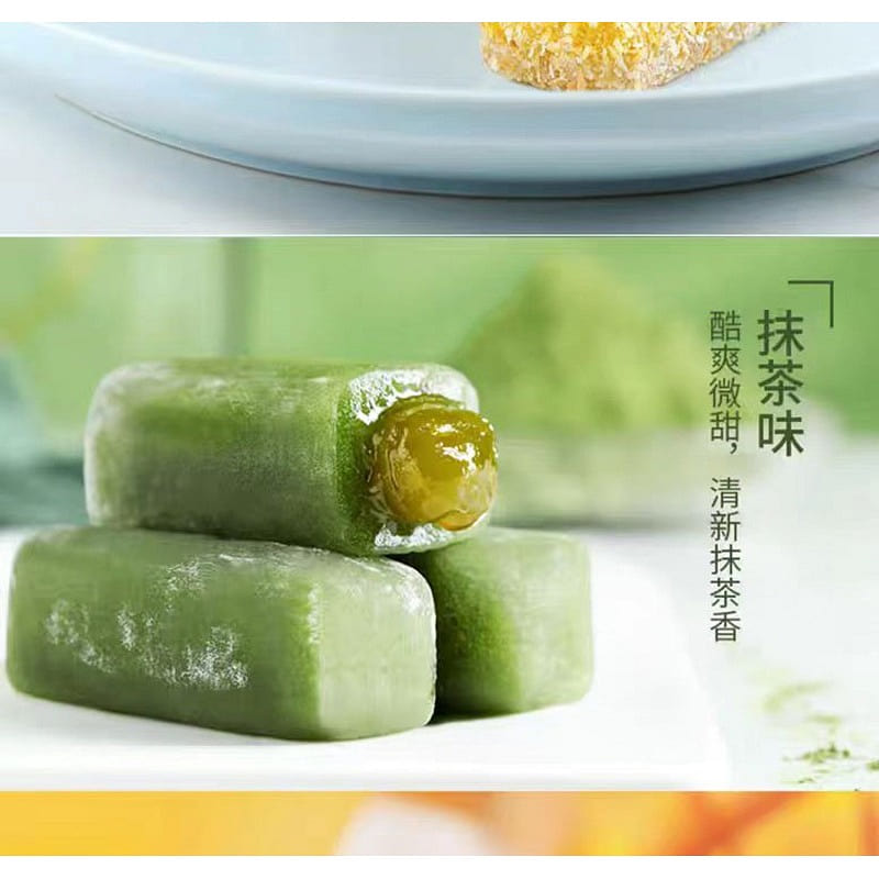 Liang Pin Pu Zi mochi Matcha Flavor 150g*1 bag 150 g