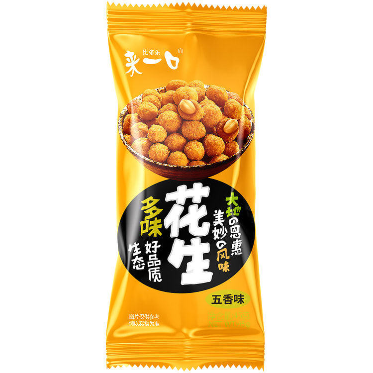 Bileduo "One Bite" Multi flavored Peanuts, Five-Spice Flavor