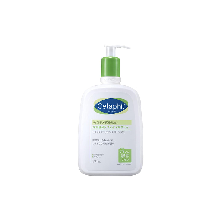 Cetaphil 丝塔芙 干燥敏感肌全身用润肤乳液