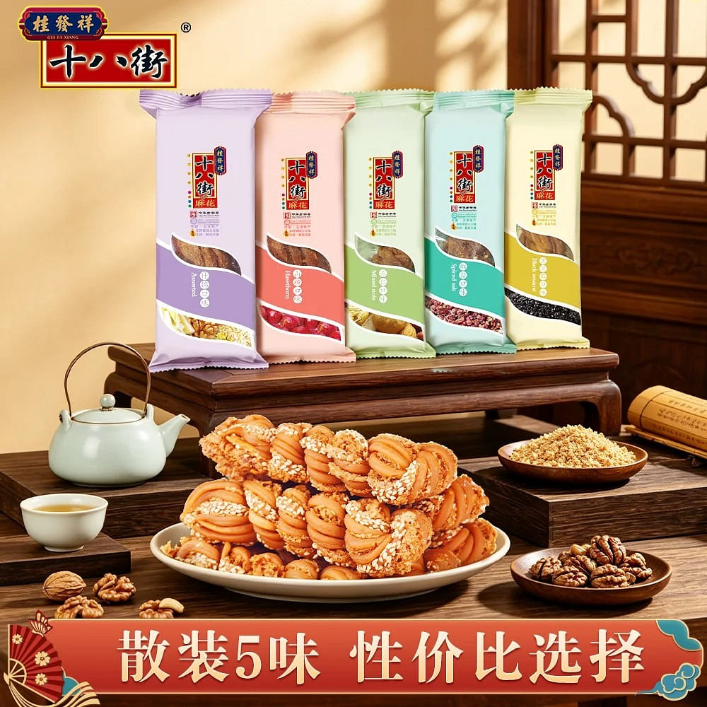 Tianjin specialty black sesame flavor Mahua 400g 400 g
