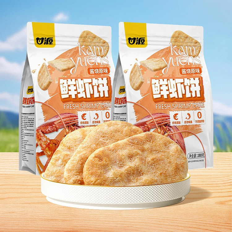 Ganyuan Braised Original Shrimp Cake180g*2 360 g