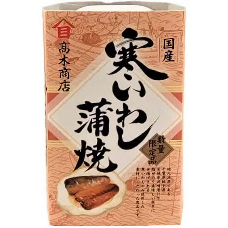 Takagi Shoten Cold Grilled Sardine 100g 1 each