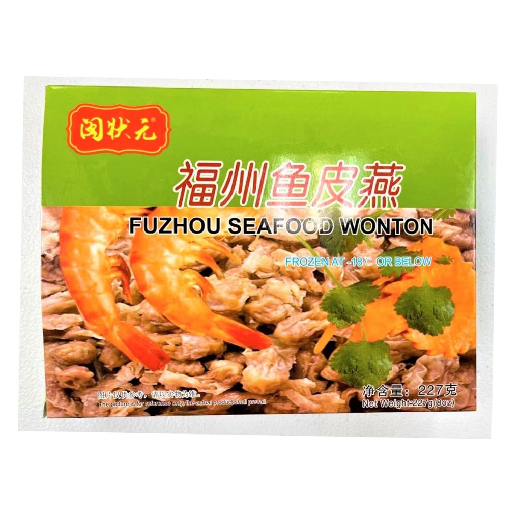 Get Fuzhou Seafood Wonton Frozen Delivered Weee! Asian Market
