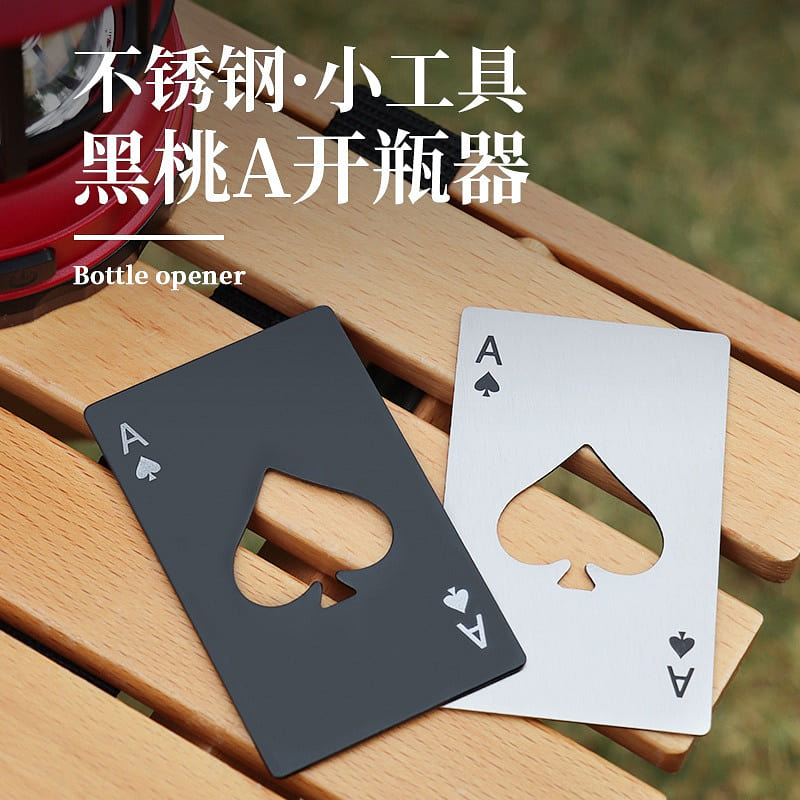 [ Life Tools ] Creative Playing Card Wine Opener Spades A*2 1 each
