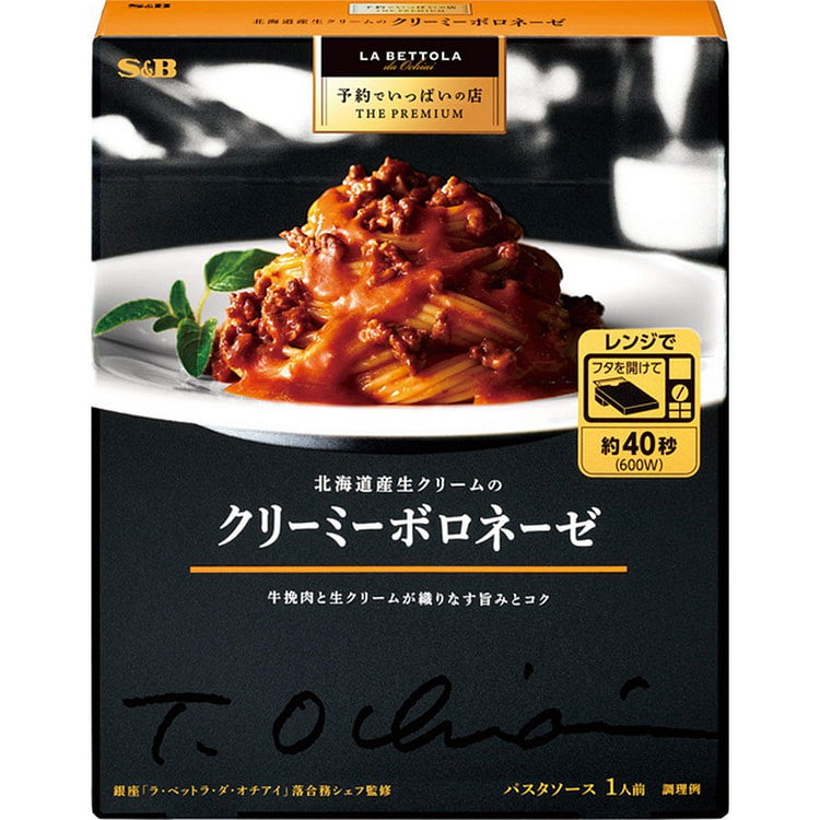 S&B LA BETTOLA   Creamy Pasta Sauce 135g/