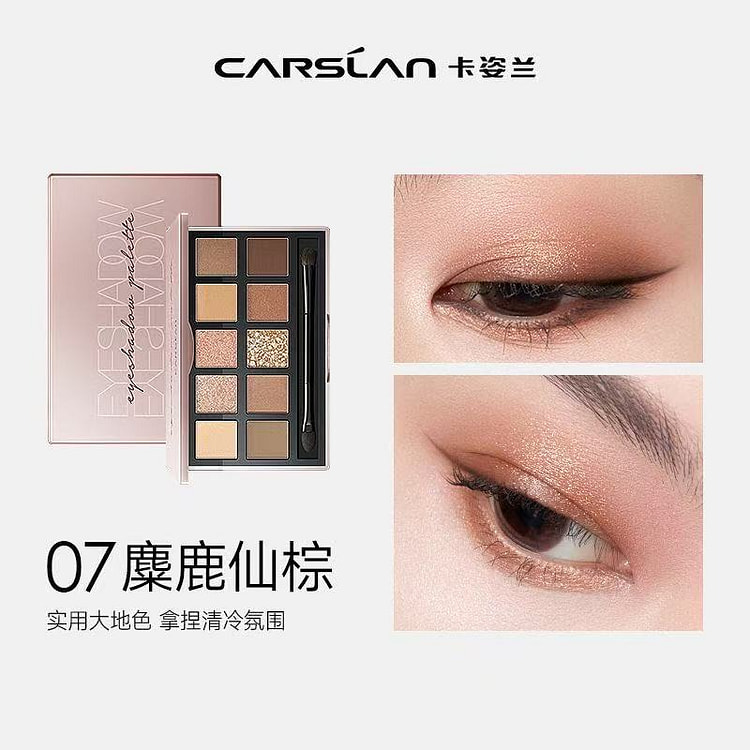 卡姿兰眼影盘十色大地哑光腮红高光修容02麋鹿仙棕1