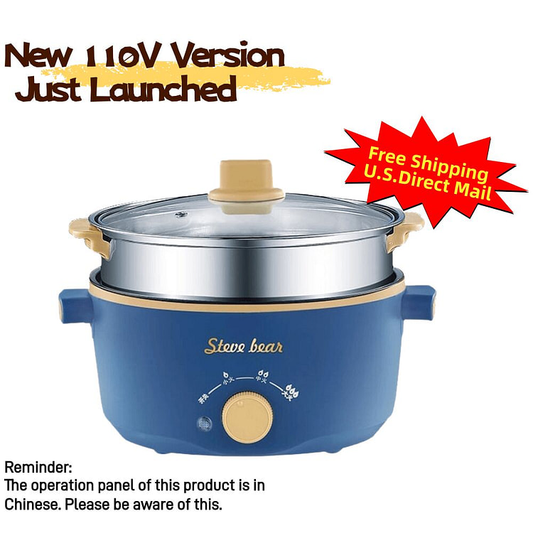 2.5L Multi Electric Hot Pot Cooker Steamer 1 bunch