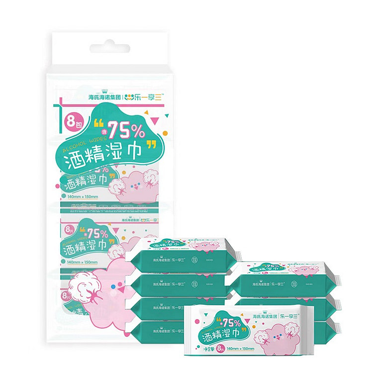 海氏海诺 75%酒精湿巾 杀菌消毒 便携单独小包装 8 包