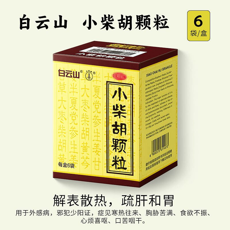 白云山 小柴胡颗粒10g*6袋 1 盒