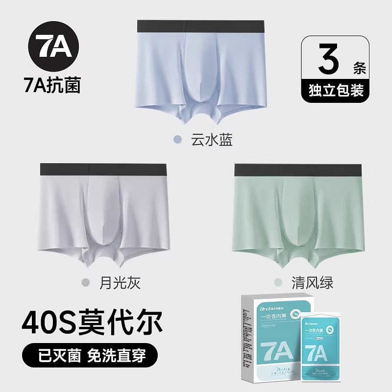 Men Modal Boxer Disposable Underwear 3Pcs L 1 each
