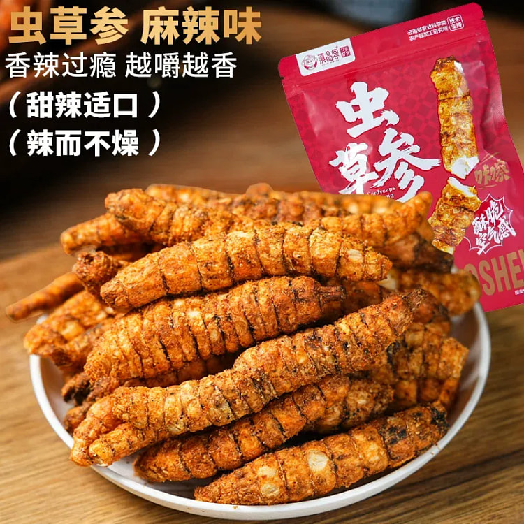 滇品客云南虫草麻辣味50克 50 克