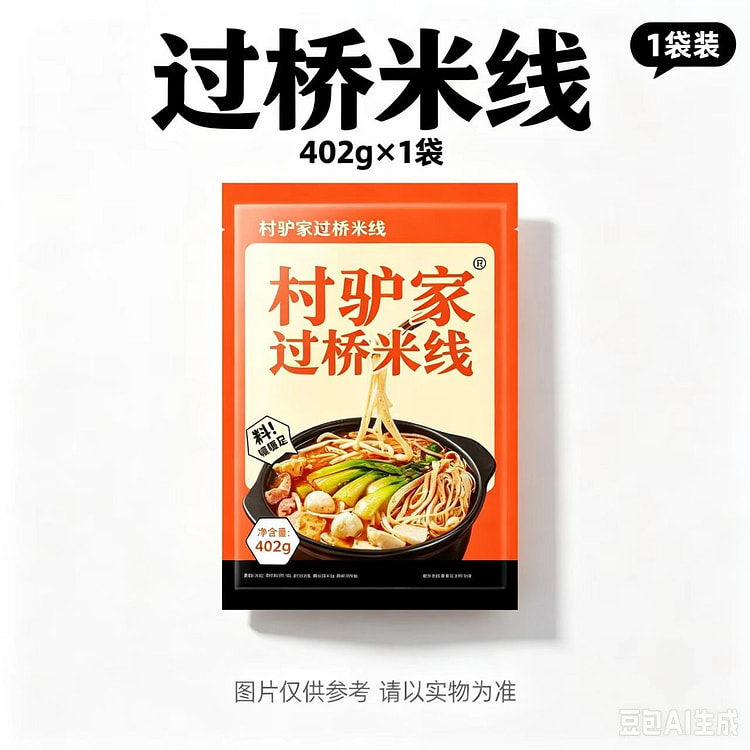 Rice noodles 402g*1 bag 402 g