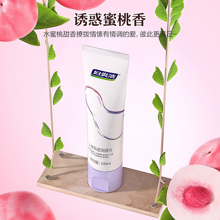 妇炎洁 润滑液 人体私密夫妻房事私处润滑剂1瓶