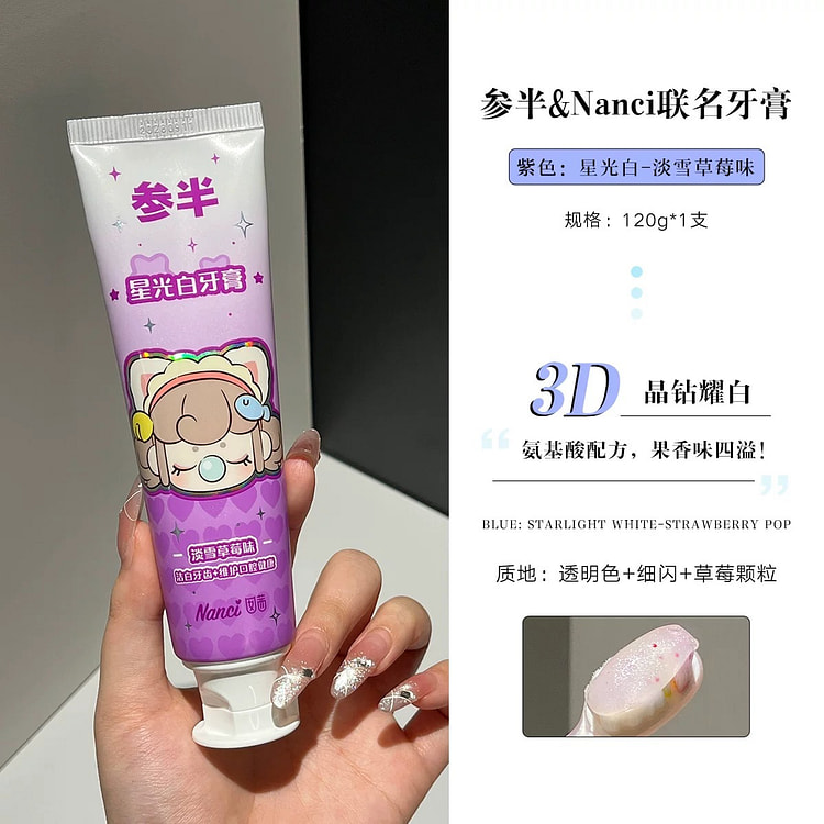 参半星璨白牙膏X若来联名口腔益生菌牙膏 淡雪草莓味 120 克