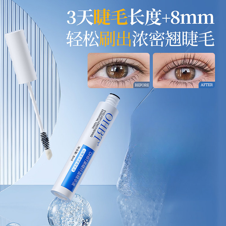 OHBT 眼睫毛增长液6ml*1支