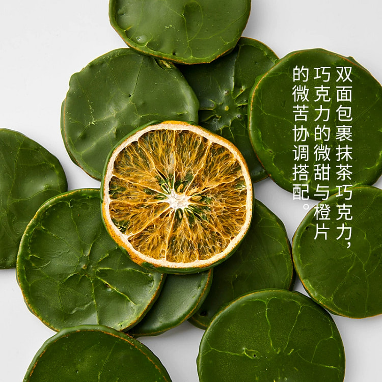 Matcha chocolate orange slices 100g