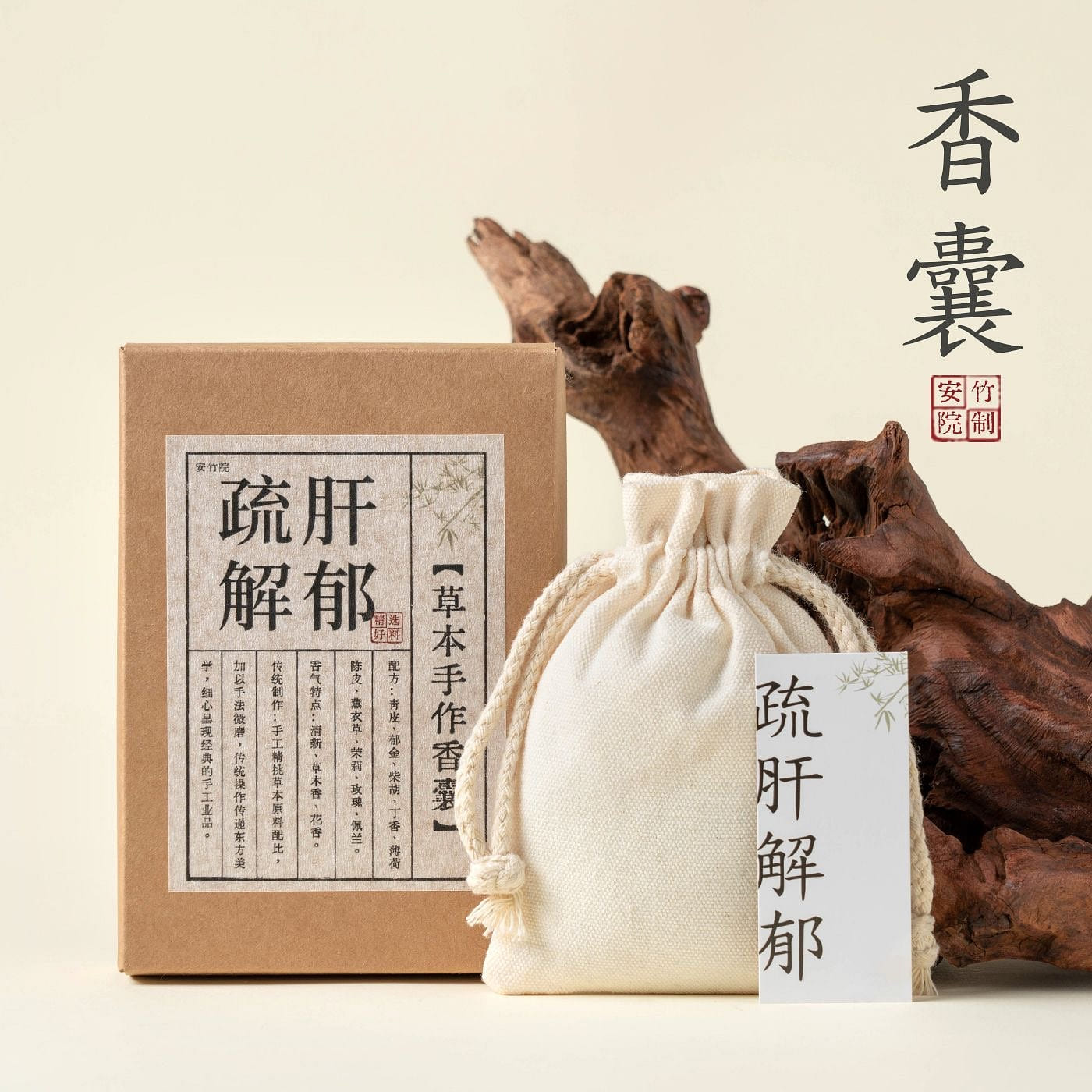 Herbal Sachet for Soothing the Liver and Relieving 1 each
