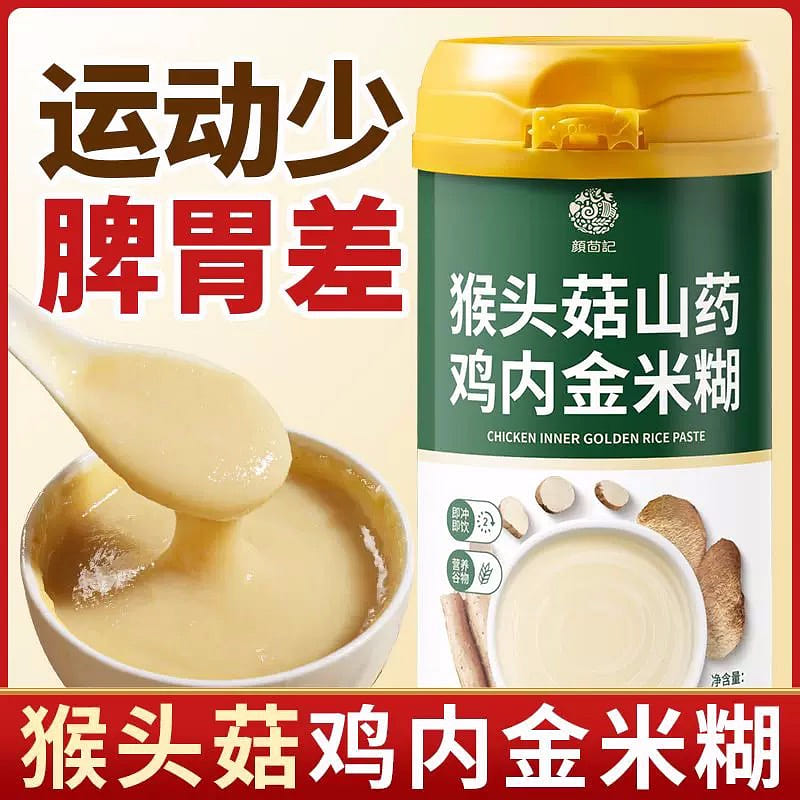 Chicken Neijin Monkey Head Mushroom Yam Powder Meal Replacement 600 g
