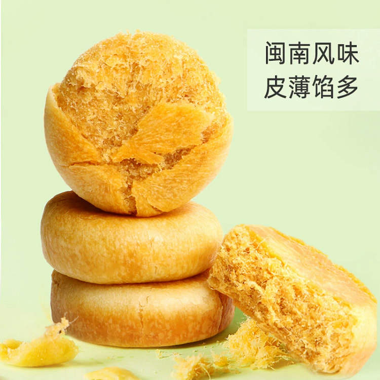 肉松饼面包18g*20包