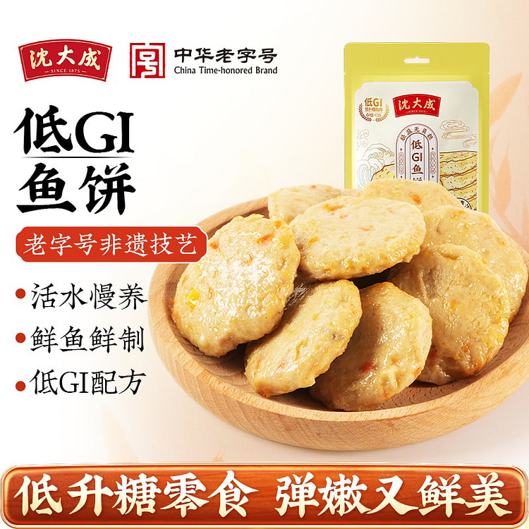 沈大成  低GI鱼饼*2袋  低升糖指数 温州特产 180 克