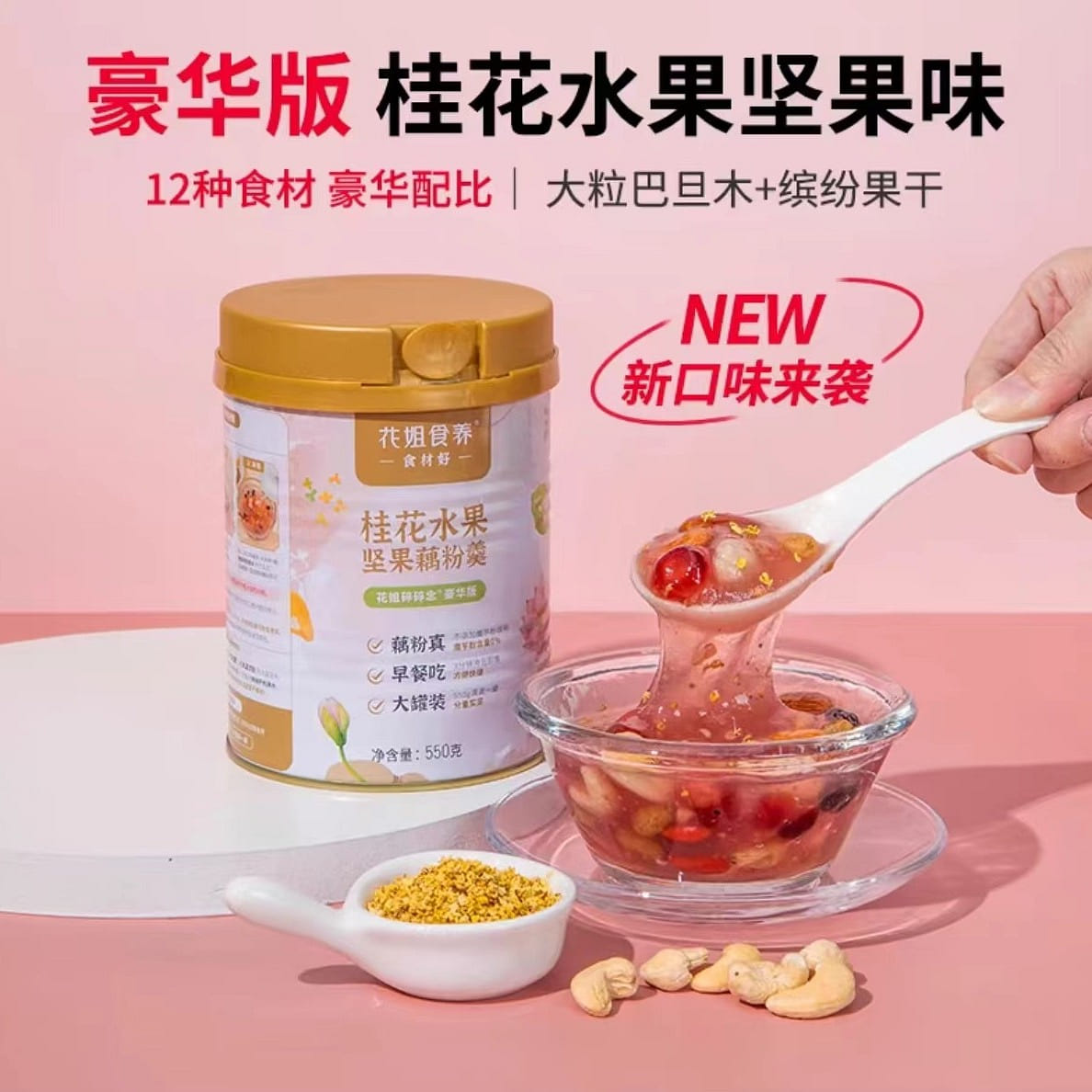 weee product zoom image