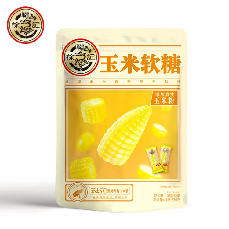 徐福记 玉米软糖