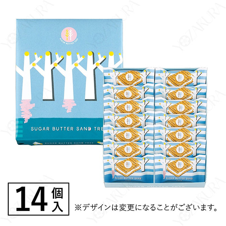 SUGAR BUTTER TREE Sandwich Cookies 14 Pieces
