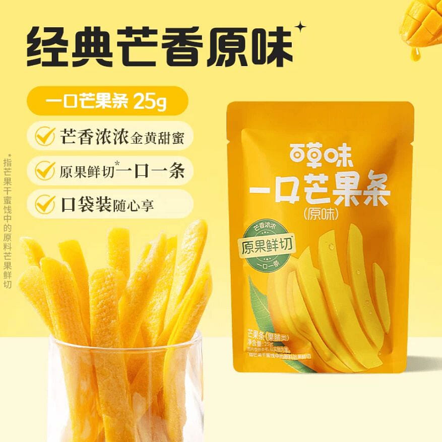 Original flavor mango strips 25g*2 50 g