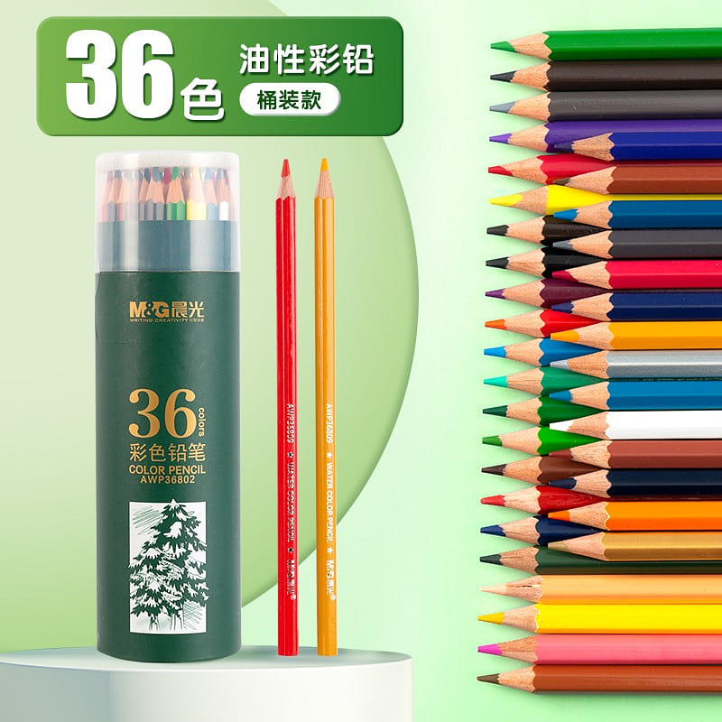 【晨光文具】彩色铅笔 36色 1 盒