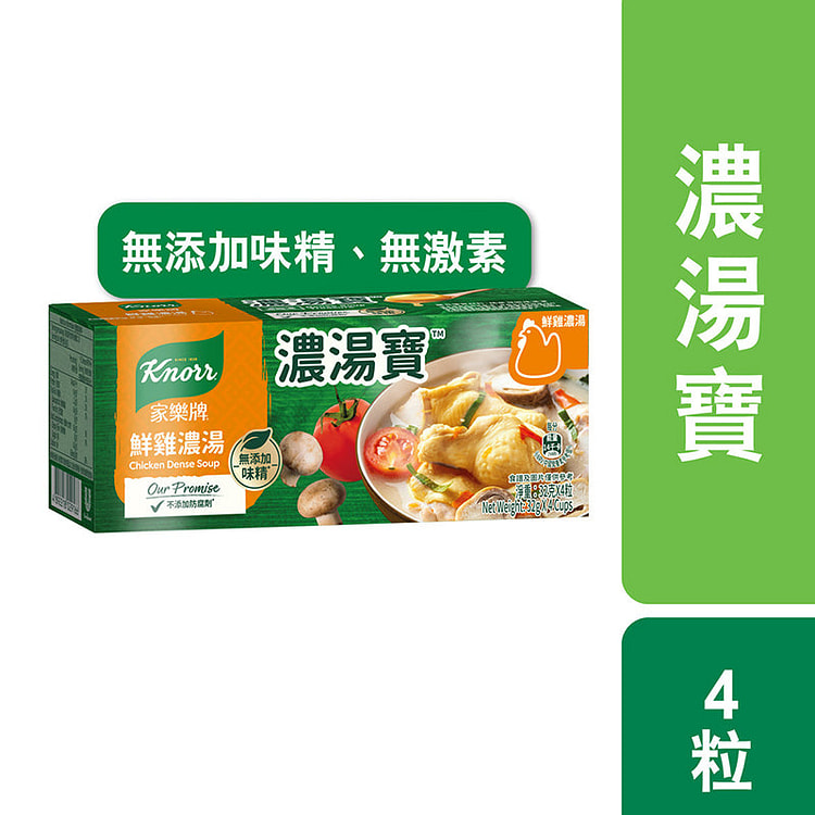 家樂牌 濃湯寶 鮮雞濃湯 32g x 4pcs 1 份