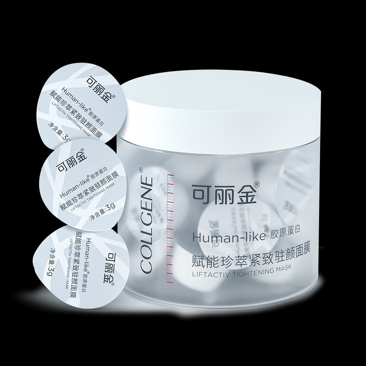 可丽金胶原大膜王重组胶原蛋白抗皱紧致涂抹面膜 3g*20杯