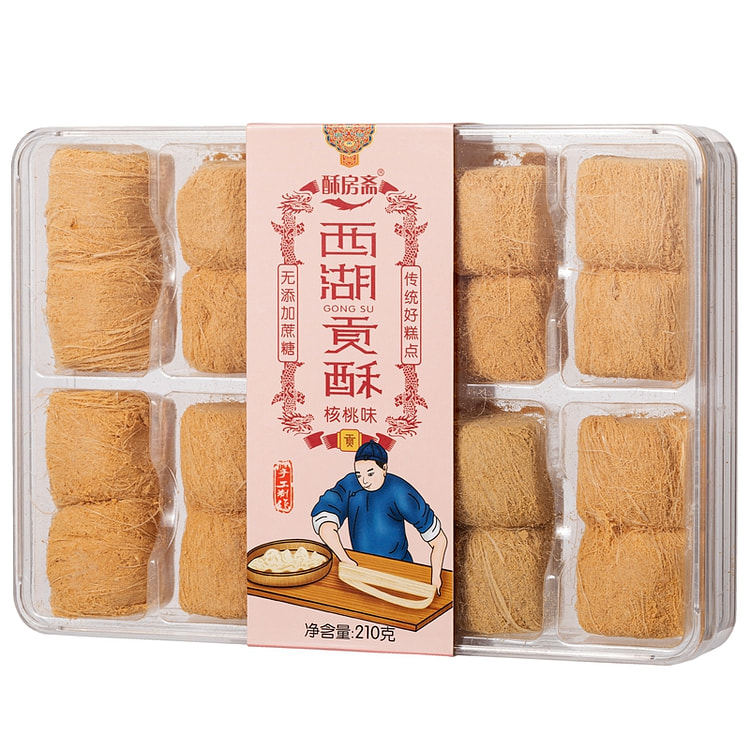 酥房斋西湖贡酥核桃味210g/盒