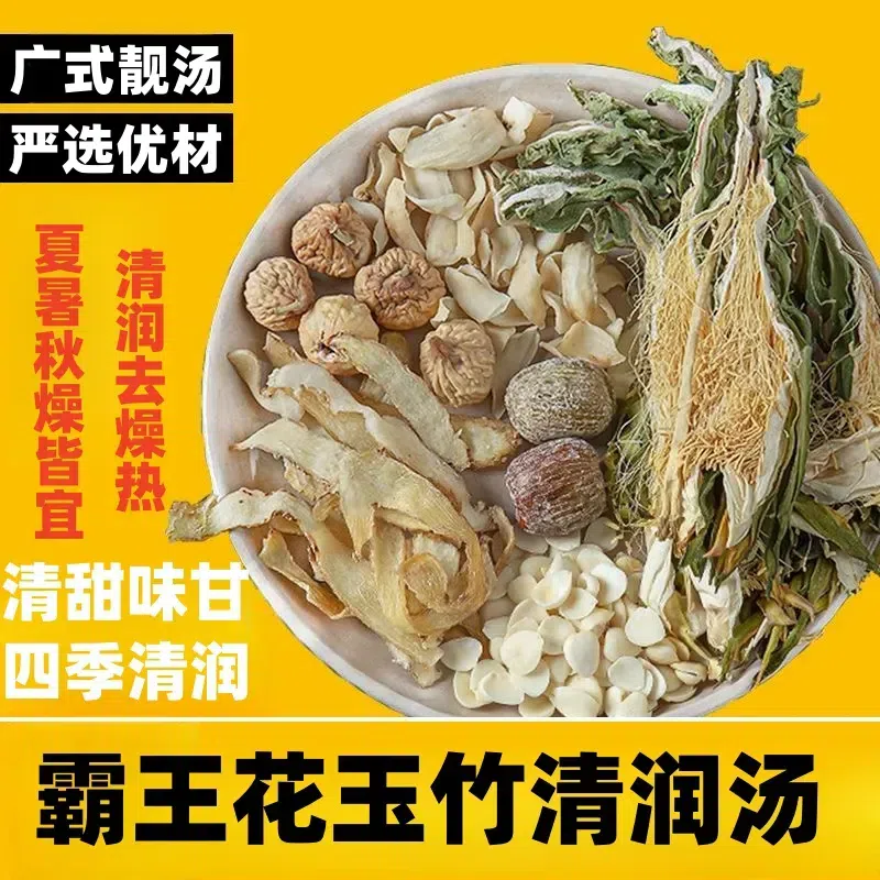 Overlord flower fig almond soup packet 50 g