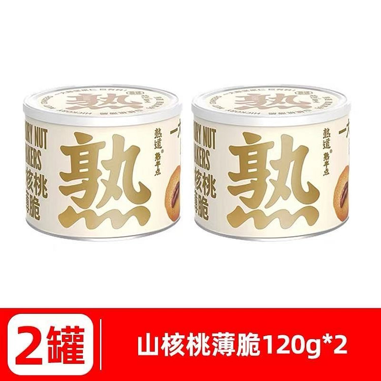 熟道坚果脆薄 山核桃薄脆2罐 240 克