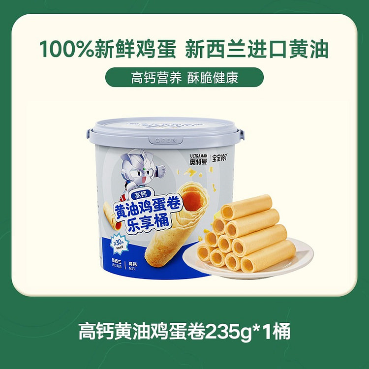High-Calcium Butter Egg Roll Enjoy Bucket 235g 235 g