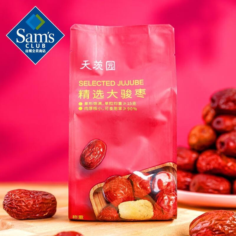天茨园精选骏枣125g*8袋1000 克- Weee!