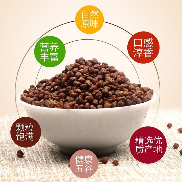 黑苦荞茶（5g*25包）