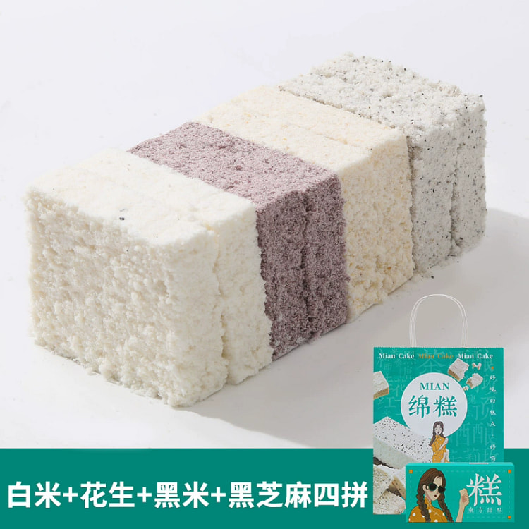 青桔和木鱼绵绵糕 南京特产糯米糕网红粑粑糕纯手工传统糕点美食混合装4种口味 共8块（1盒）