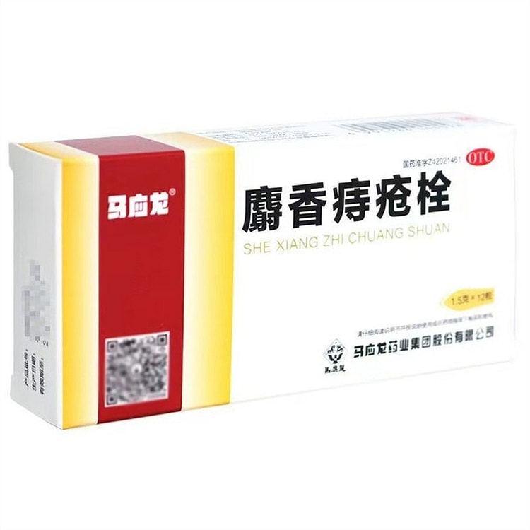 Musk Hemorrhoid Suppository Internal and External Hemorrhoid Ointment 12 ca