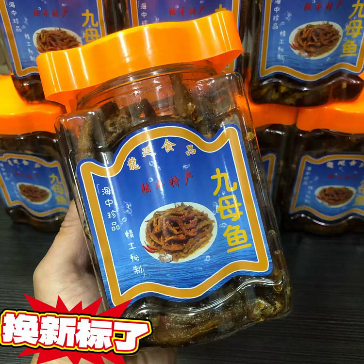 Nine hen fish 200g *1 can