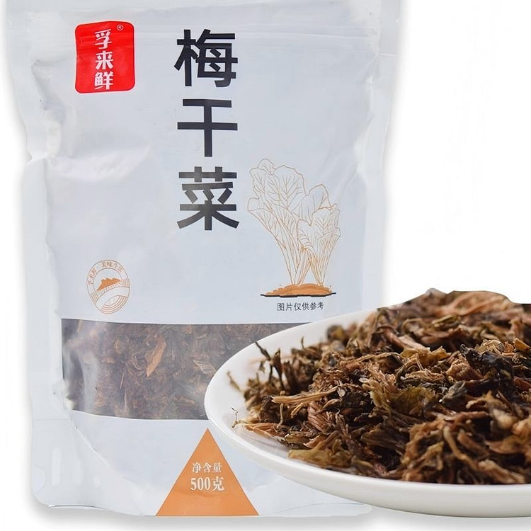 正宗绍兴梅干菜黄色500g三蒸三晒干货 500 克